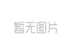 我公司定于元旦期間正常營業(yè)歡迎您的到來